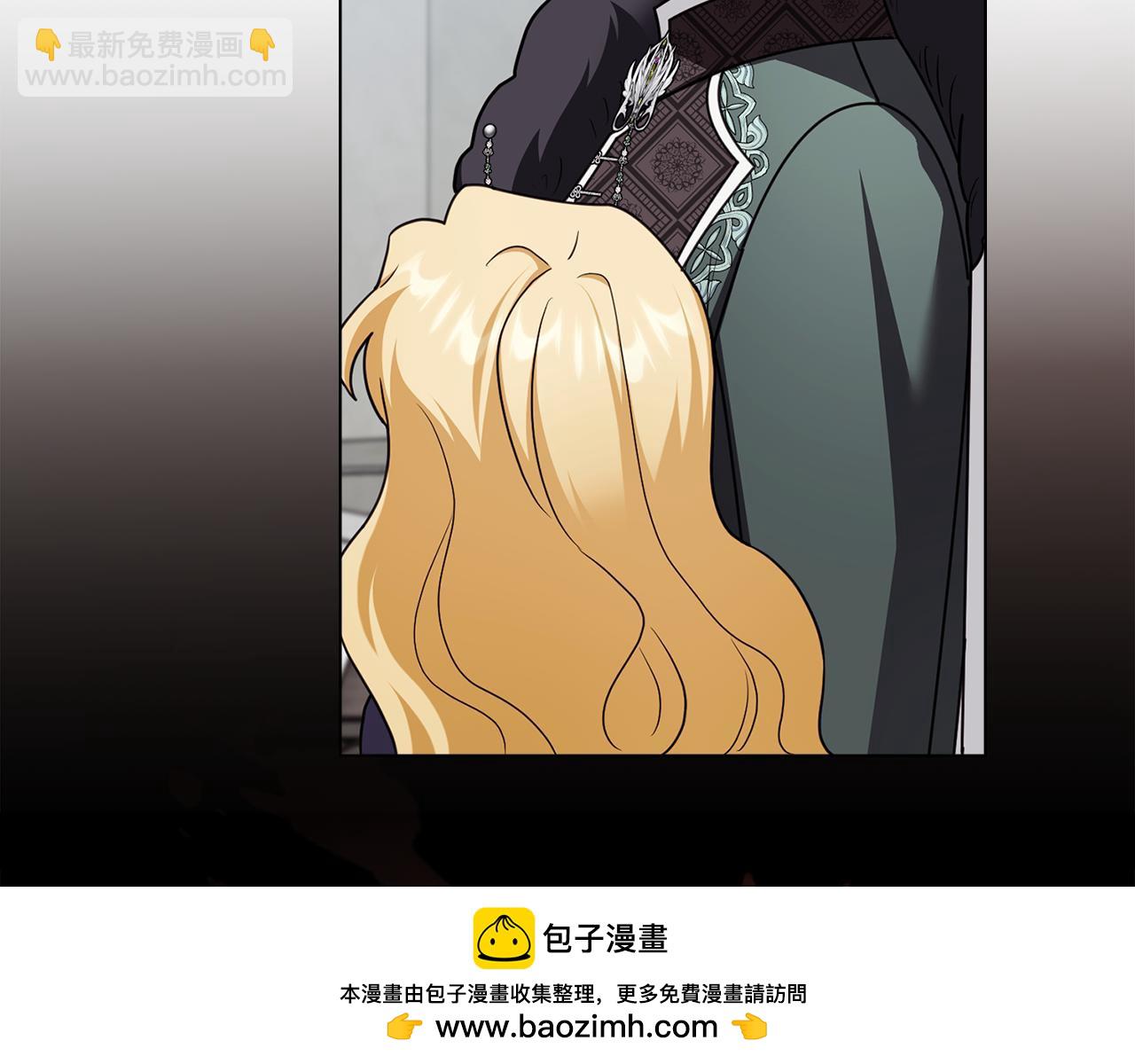 公爵大人，請別太靠近 - 完結外傳 第9話 內心強大的人(3/4) - 3