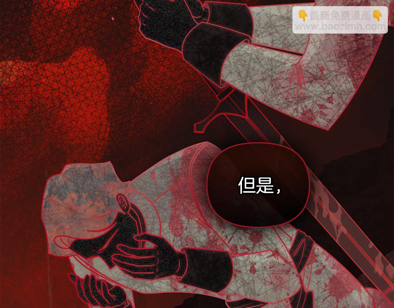 公爵大人，請別太靠近 - 完結外傳 第9話 內心強大的人(3/4) - 7