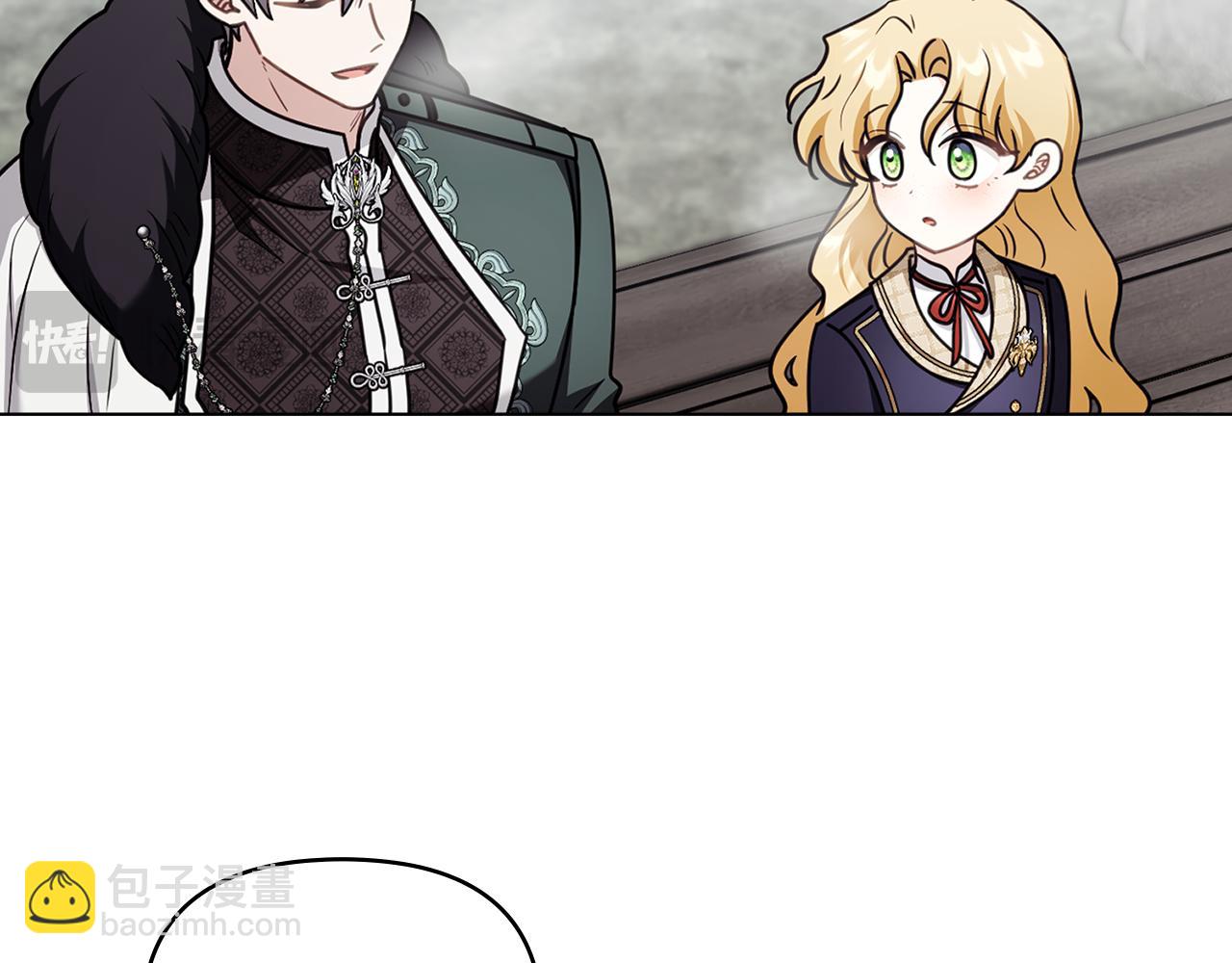 公爵大人，請別太靠近 - 完結外傳 第9話 內心強大的人(3/4) - 4