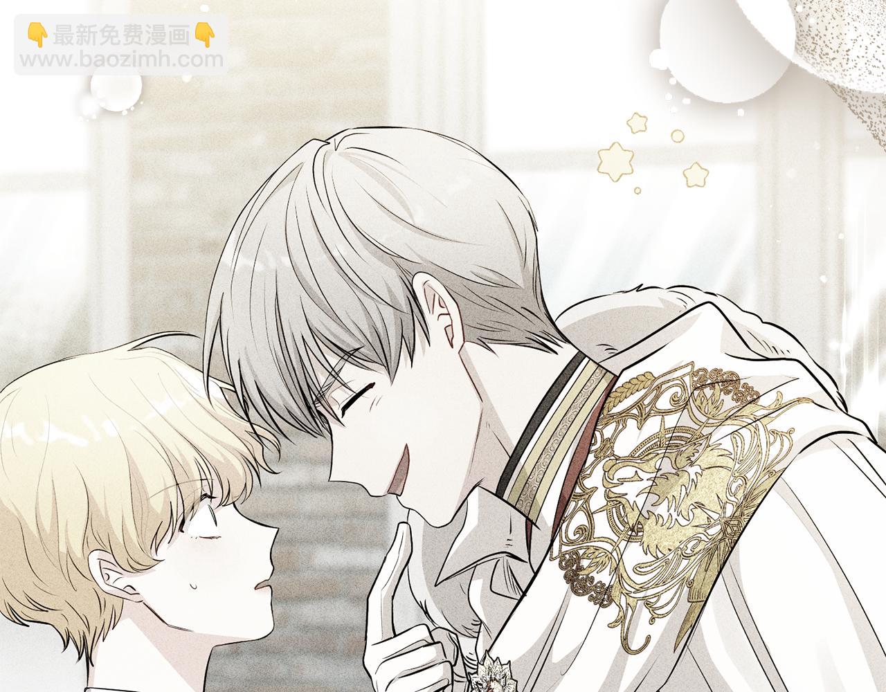 公爵大人，請別太靠近 - 完結外傳 第9話 內心強大的人(3/4) - 8