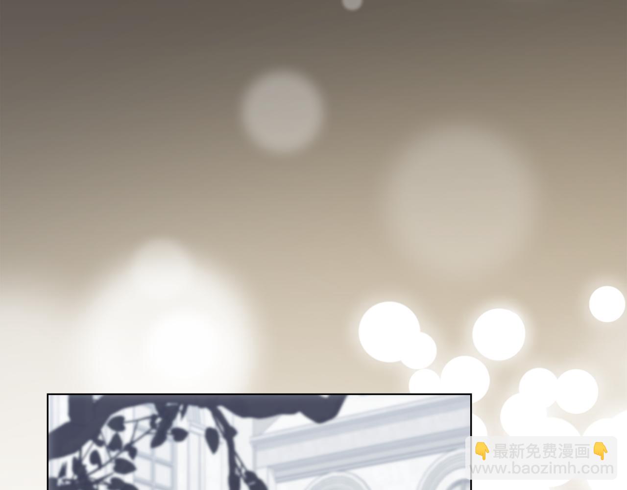 公爵大人，請別太靠近 - 完結外傳 第9話 內心強大的人(3/4) - 2