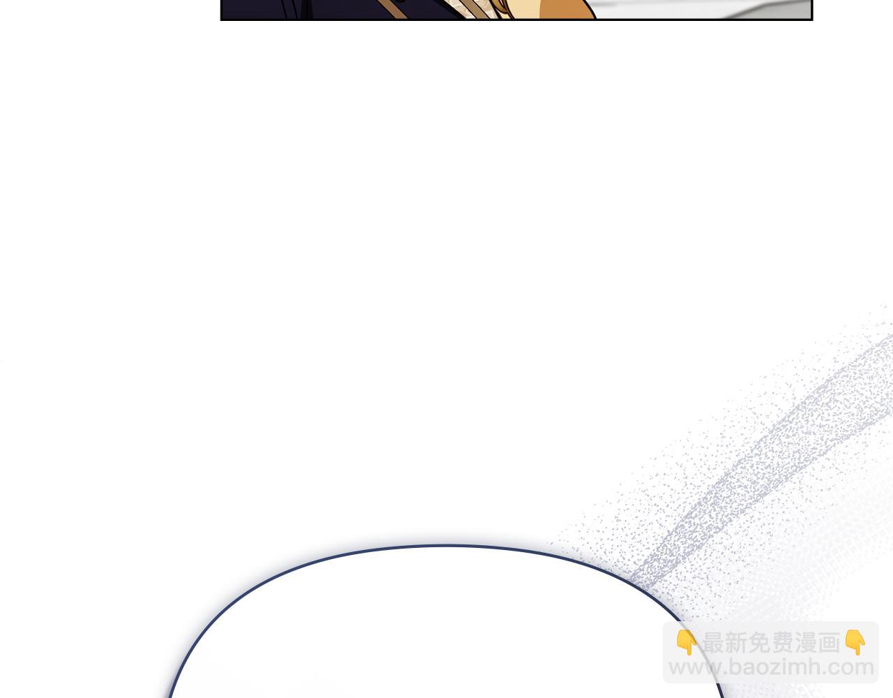 公爵大人，請別太靠近 - 完結外傳 第9話 內心強大的人(3/4) - 1