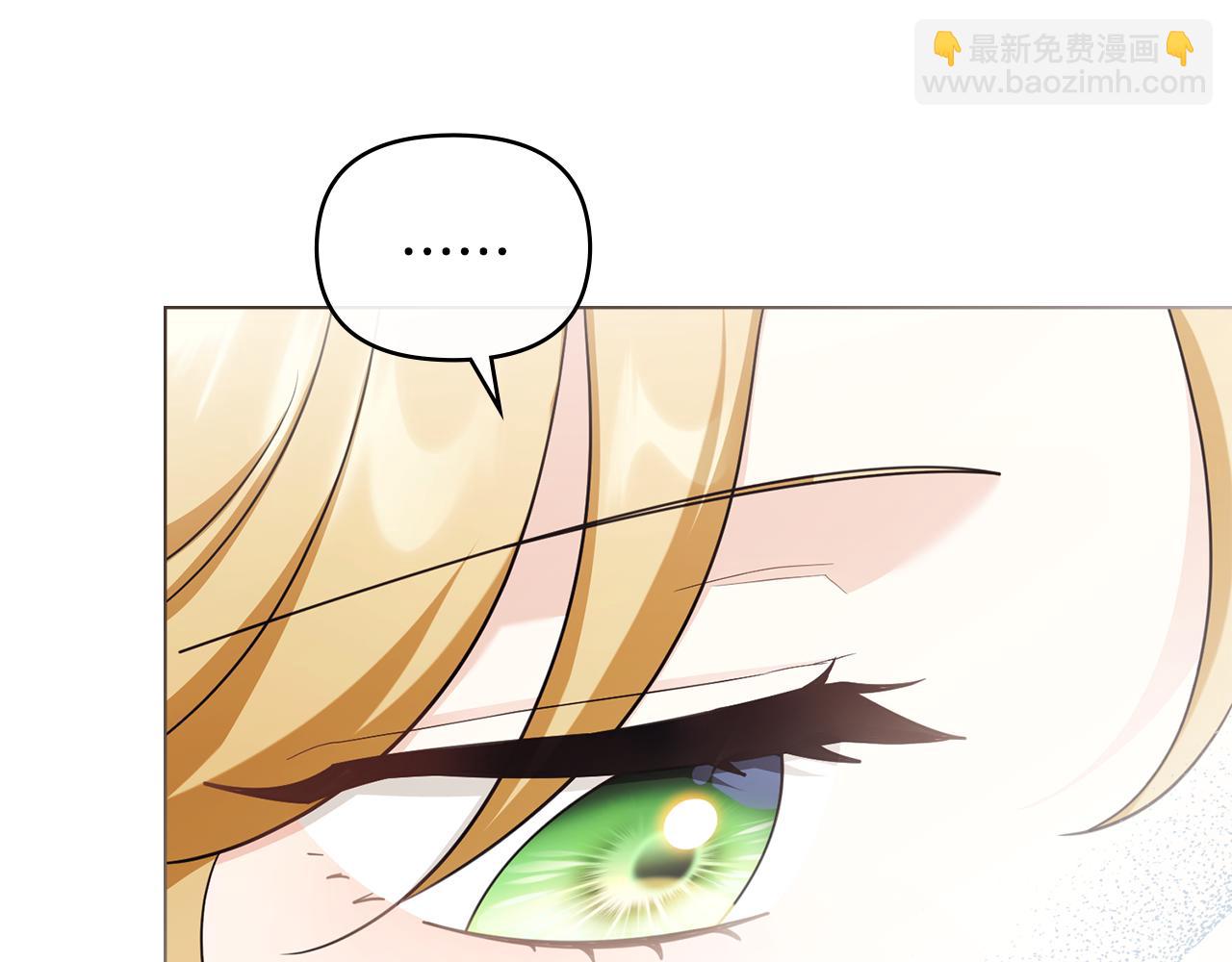 公爵大人，請別太靠近 - 完結外傳 第9話 內心強大的人(1/4) - 6