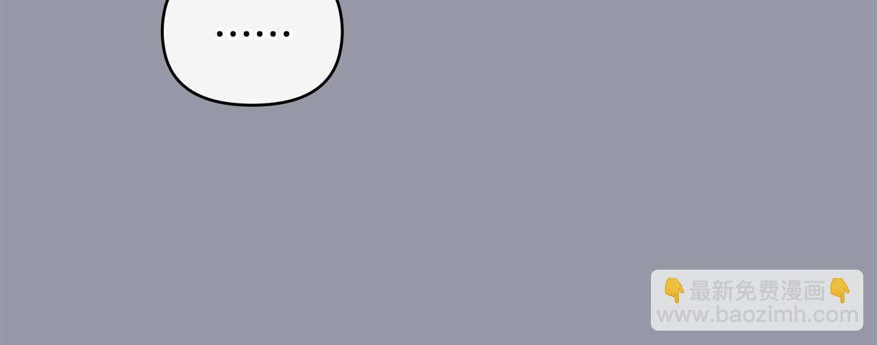 公爵大人，請別太靠近 - 完結外傳 第9話 內心強大的人(3/4) - 5