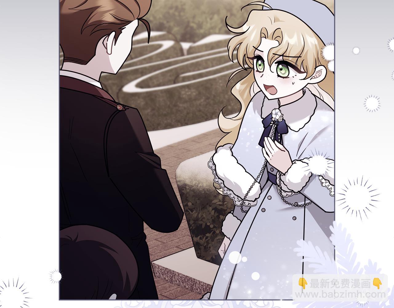 公爵大人，請別太靠近 - 完結外傳 第9話 內心強大的人(3/4) - 7