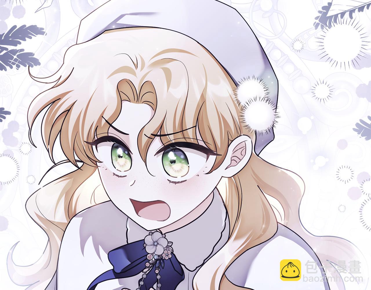 公爵大人，請別太靠近 - 完結外傳 第9話 內心強大的人(3/4) - 1