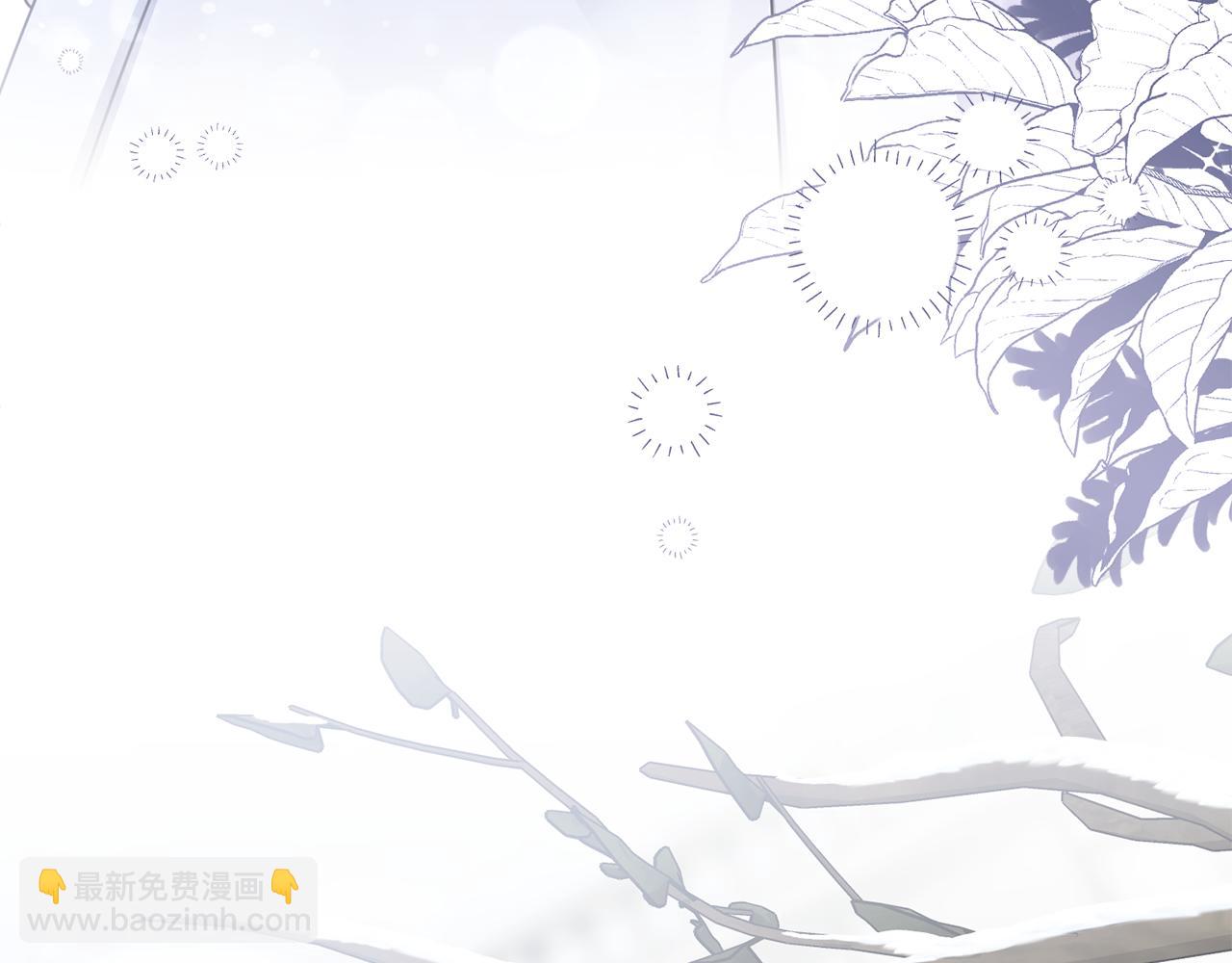 公爵大人，請別太靠近 - 完結外傳 第9話 內心強大的人(3/4) - 3