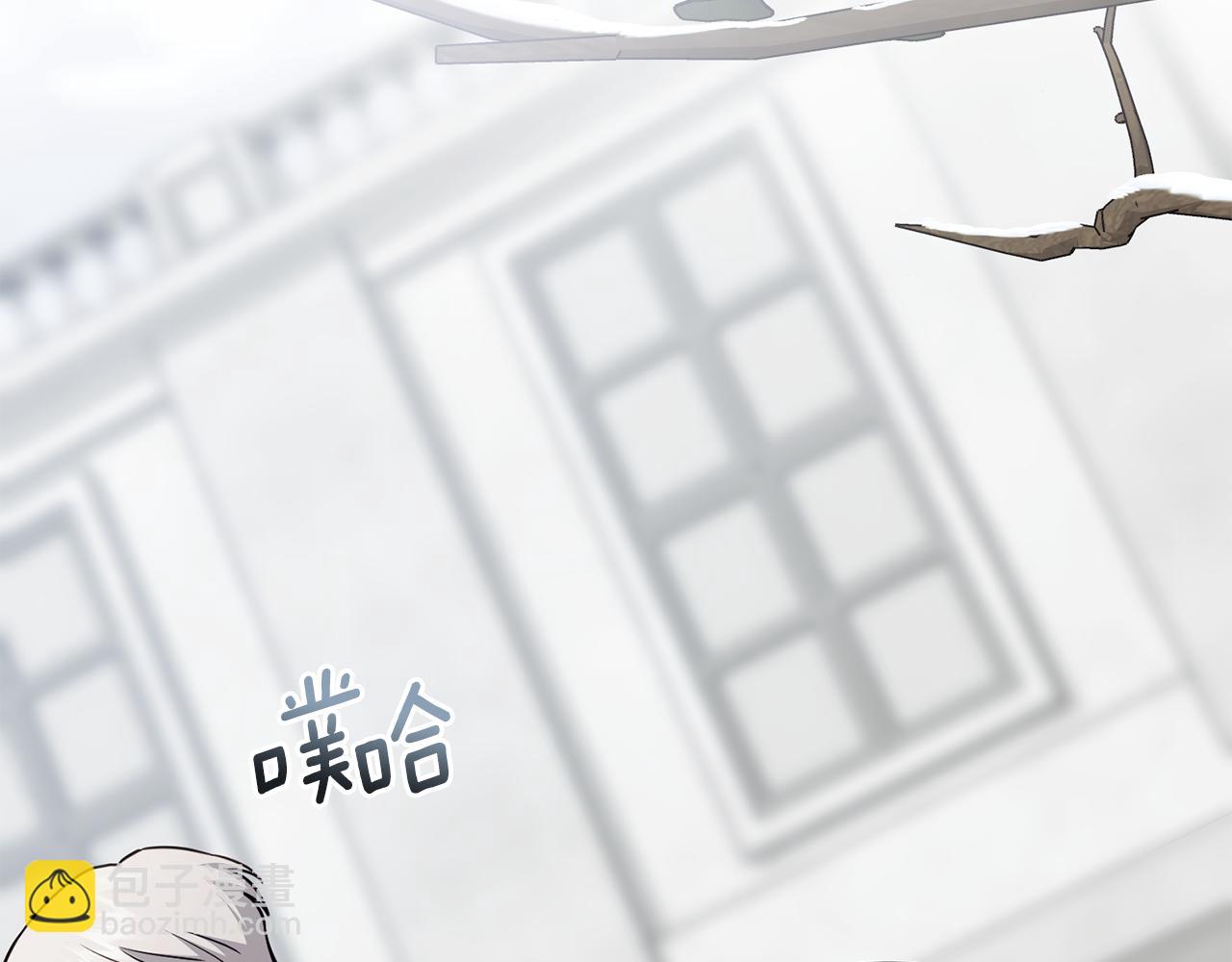 公爵大人，請別太靠近 - 完結外傳 第9話 內心強大的人(3/4) - 4