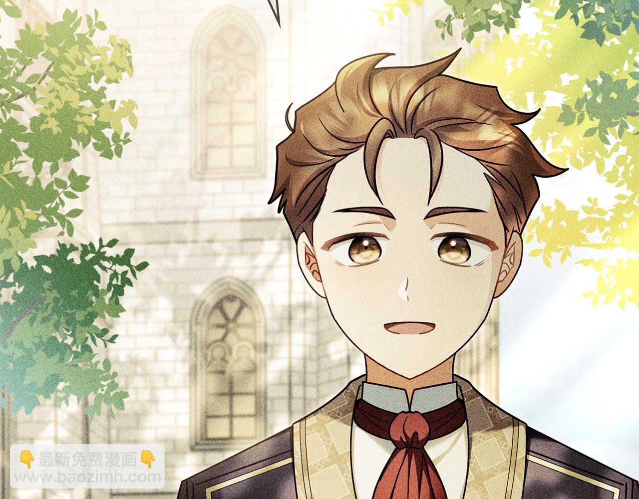 公爵大人，請別太靠近 - 完結外傳 第9話 內心強大的人(1/4) - 1