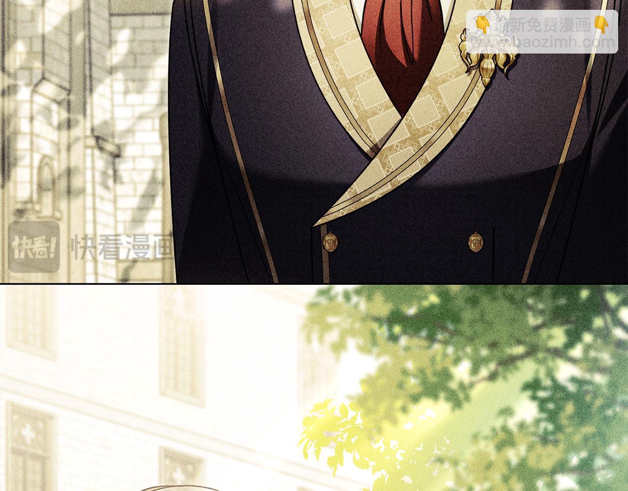 公爵大人，請別太靠近 - 完結外傳 第9話 內心強大的人(1/4) - 2