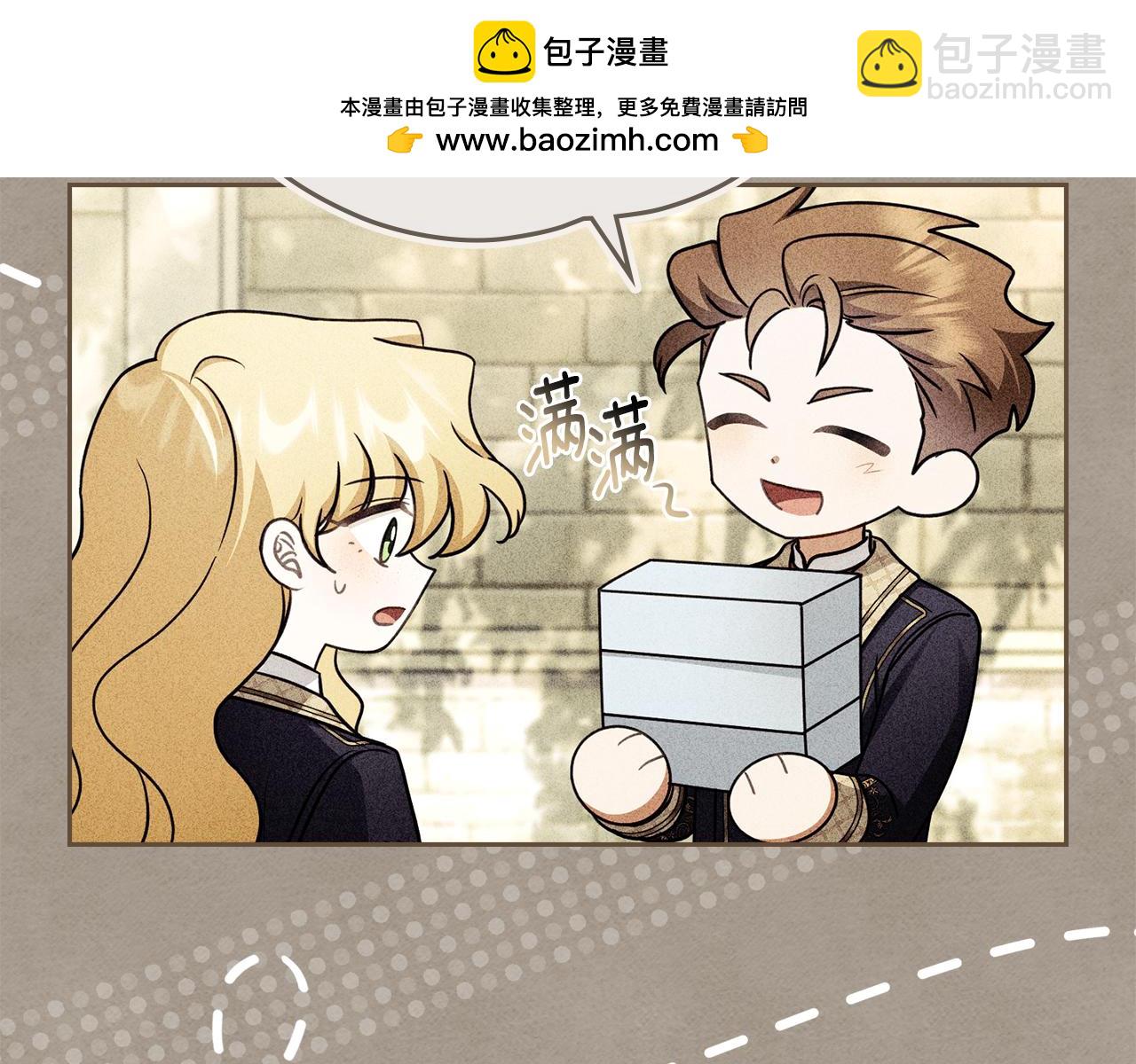 公爵大人，請別太靠近 - 完結外傳 第9話 內心強大的人(1/4) - 6