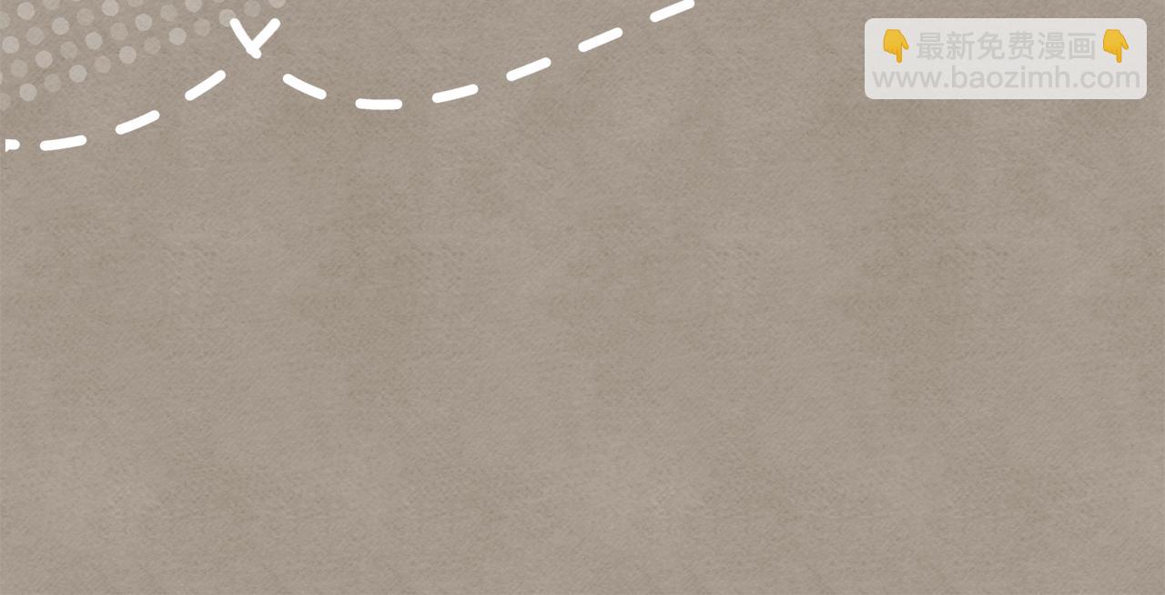 公爵大人，請別太靠近 - 完結外傳 第9話 內心強大的人(1/4) - 7