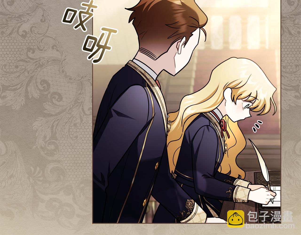 公爵大人，請別太靠近 - 完結外傳 第9話 內心強大的人(1/4) - 2