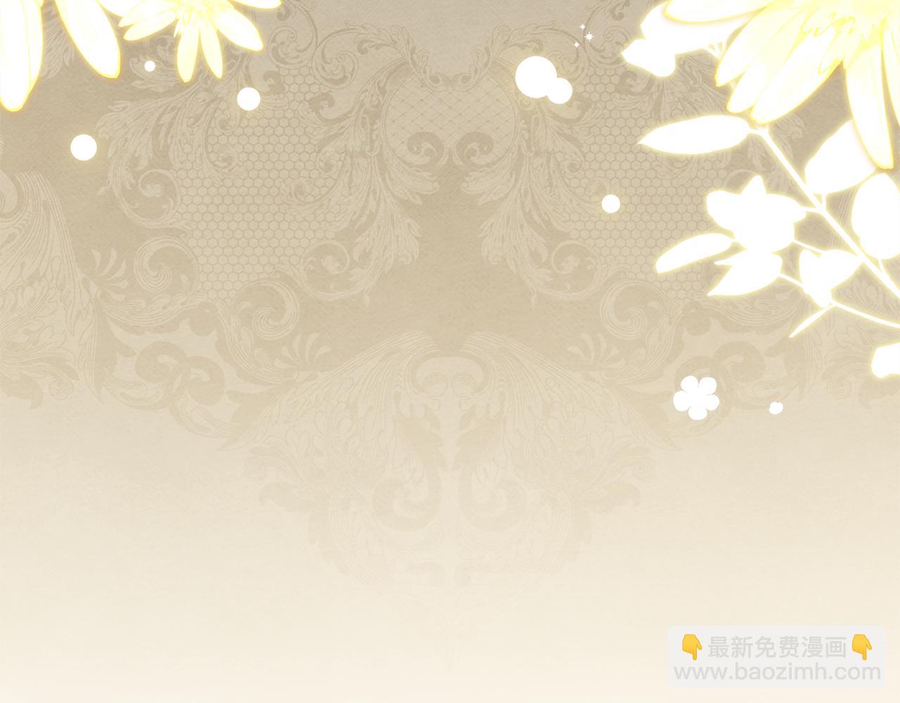 公爵大人，請別太靠近 - 完結外傳 第9話 內心強大的人(1/4) - 6