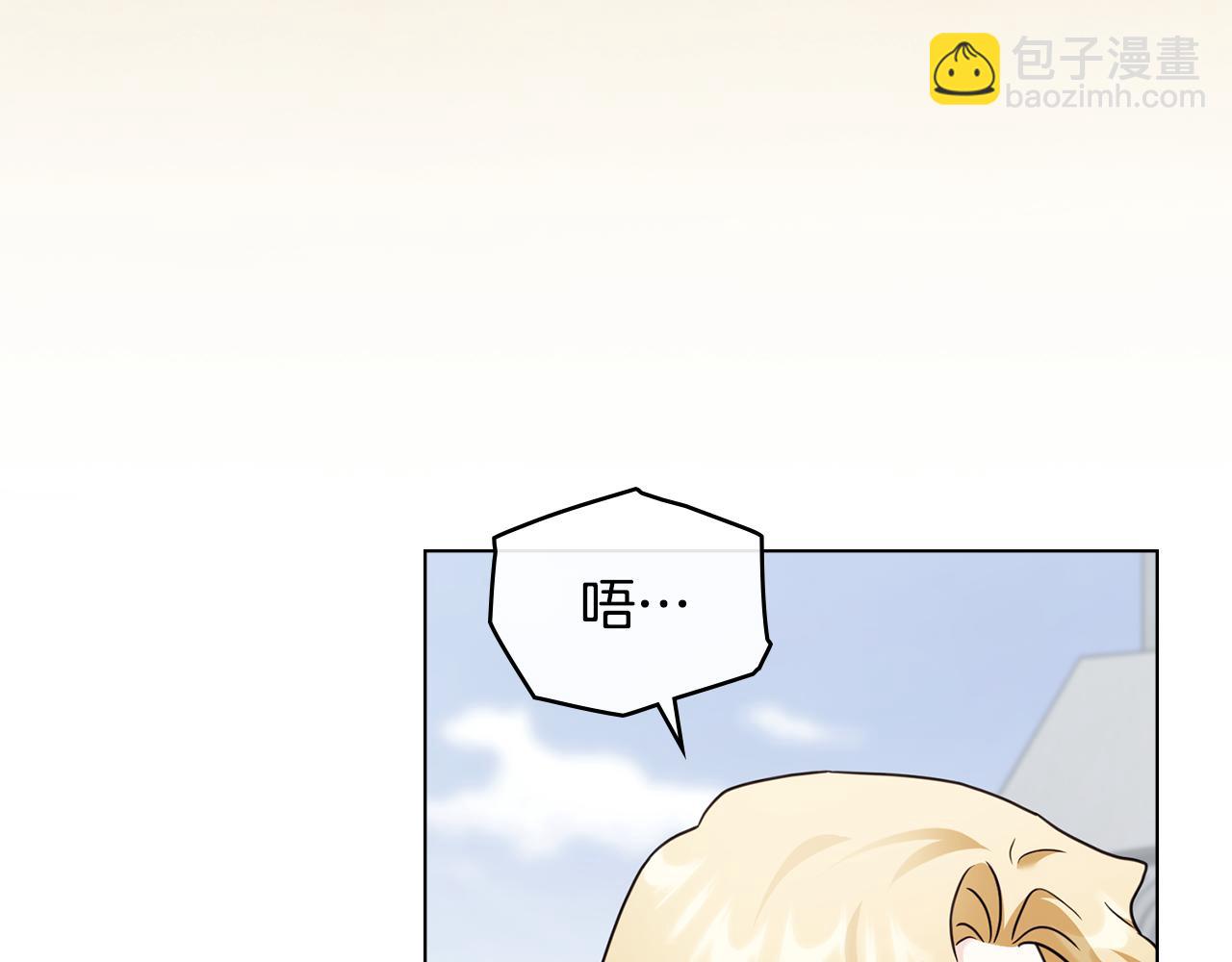 公爵大人，請別太靠近 - 完結外傳 第9話 內心強大的人(1/4) - 7