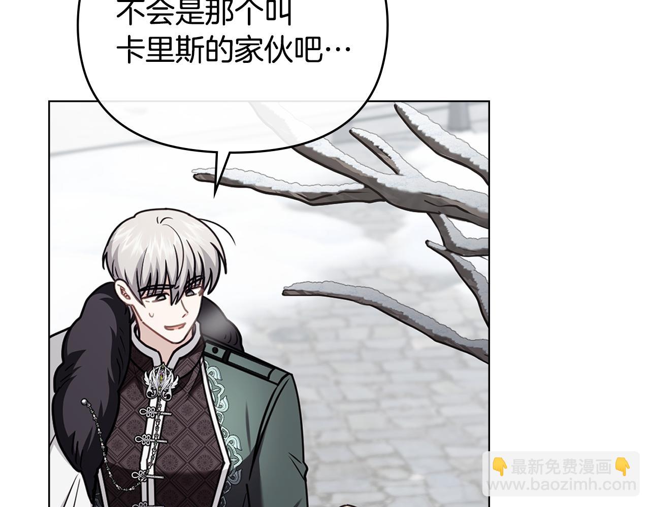 公爵大人，請別太靠近 - 完結外傳 第9話 內心強大的人(1/4) - 4