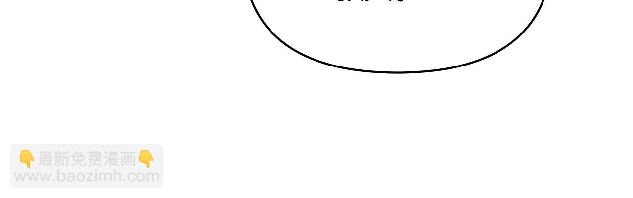 公爵大人，請別太靠近 - 完結外傳 第9話 內心強大的人(1/4) - 6