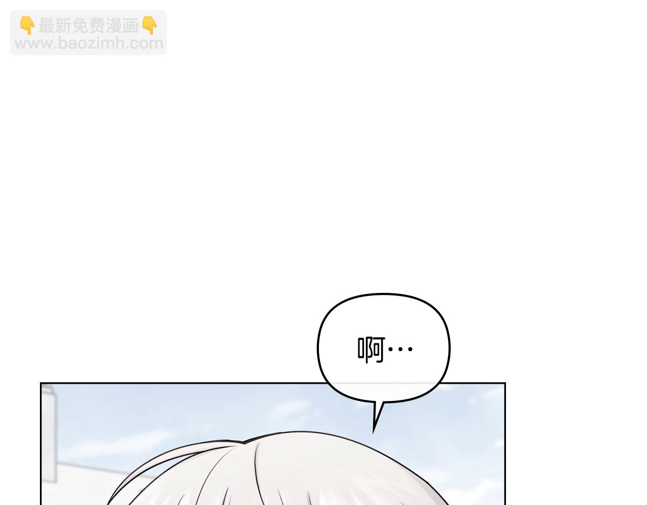 公爵大人，請別太靠近 - 完結外傳 第9話 內心強大的人(1/4) - 4