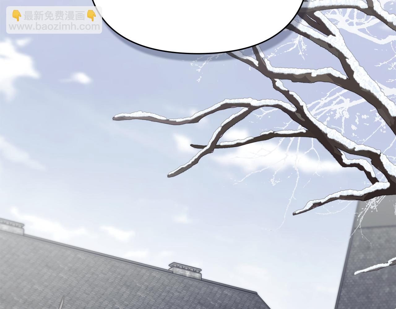 公爵大人，請別太靠近 - 完結外傳 第9話 內心強大的人(2/4) - 1