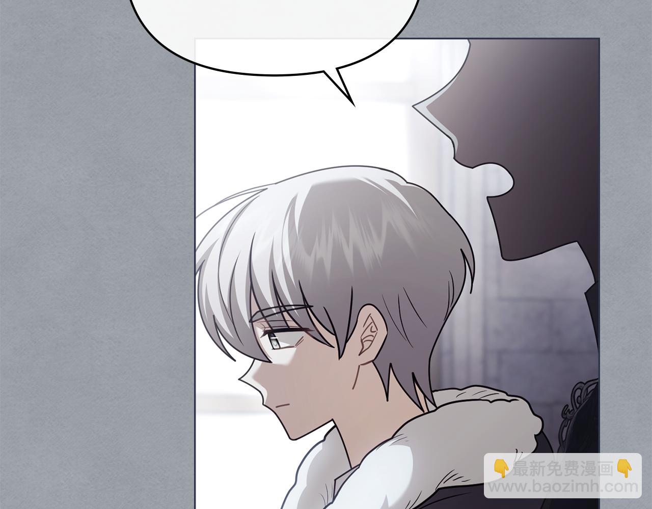 公爵大人，請別太靠近 - 完結外傳 第9話 內心強大的人(2/4) - 7