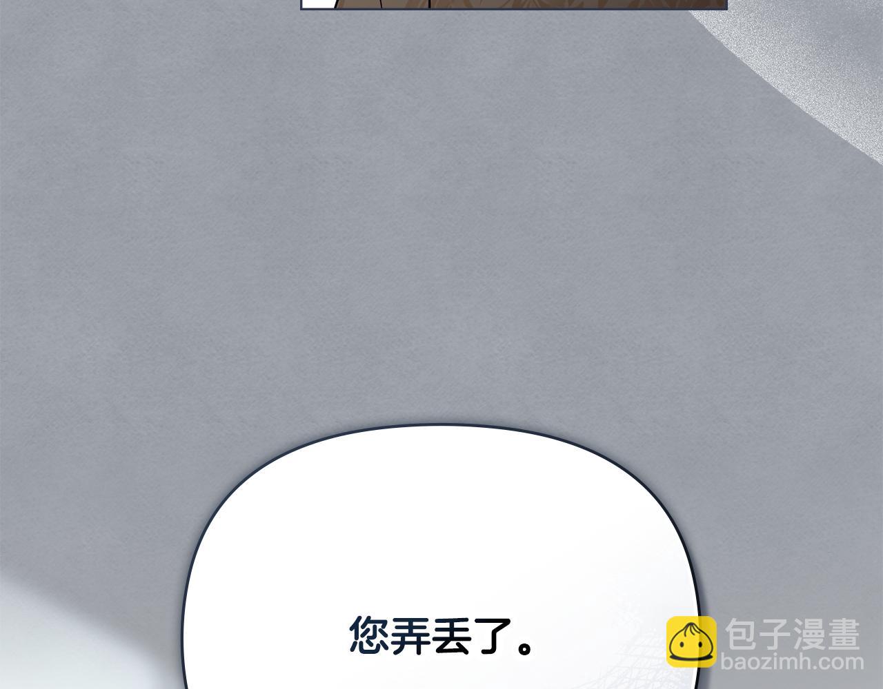 公爵大人，請別太靠近 - 完結外傳 第9話 內心強大的人(2/4) - 5