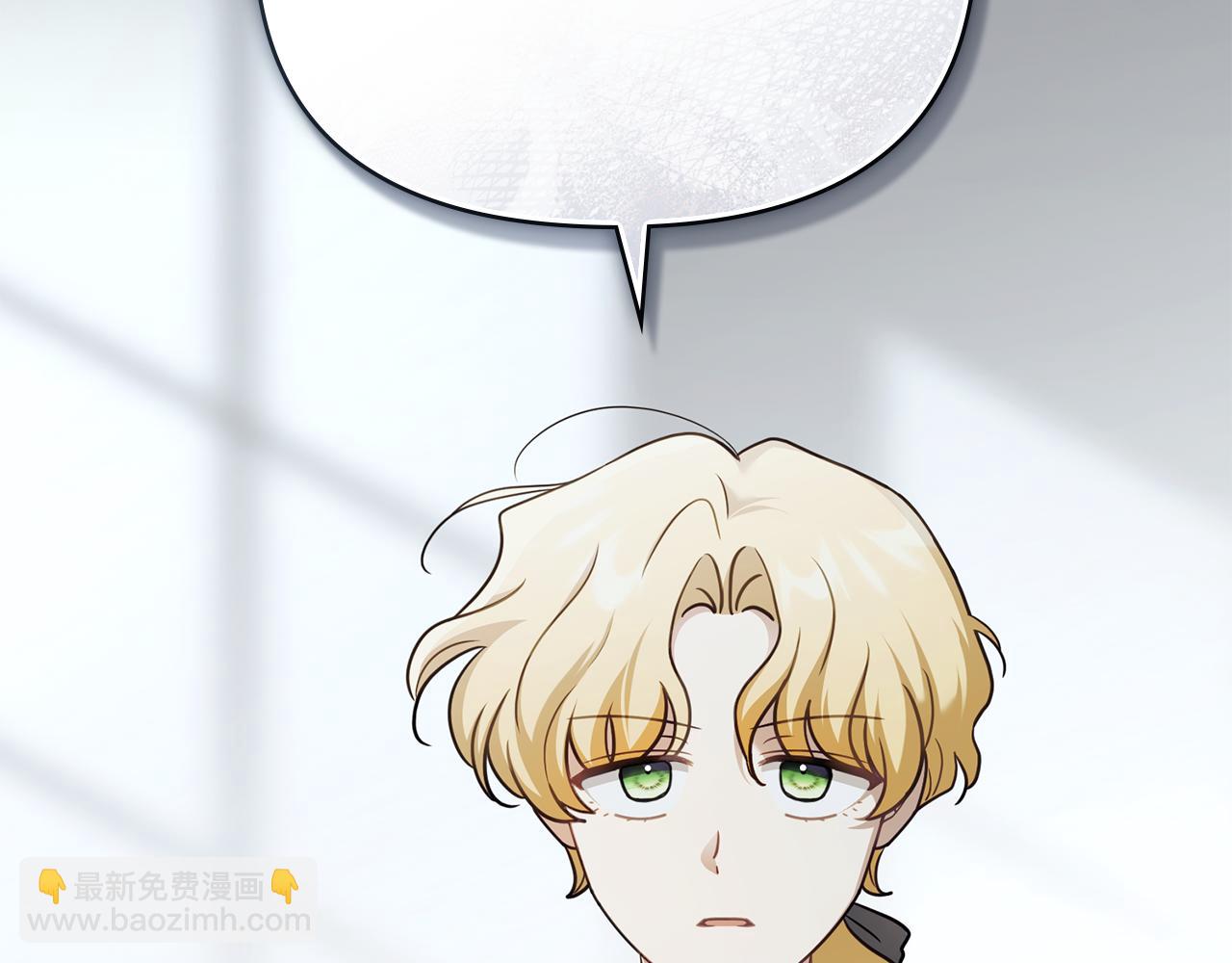 公爵大人，請別太靠近 - 完結外傳 第9話 內心強大的人(2/4) - 6