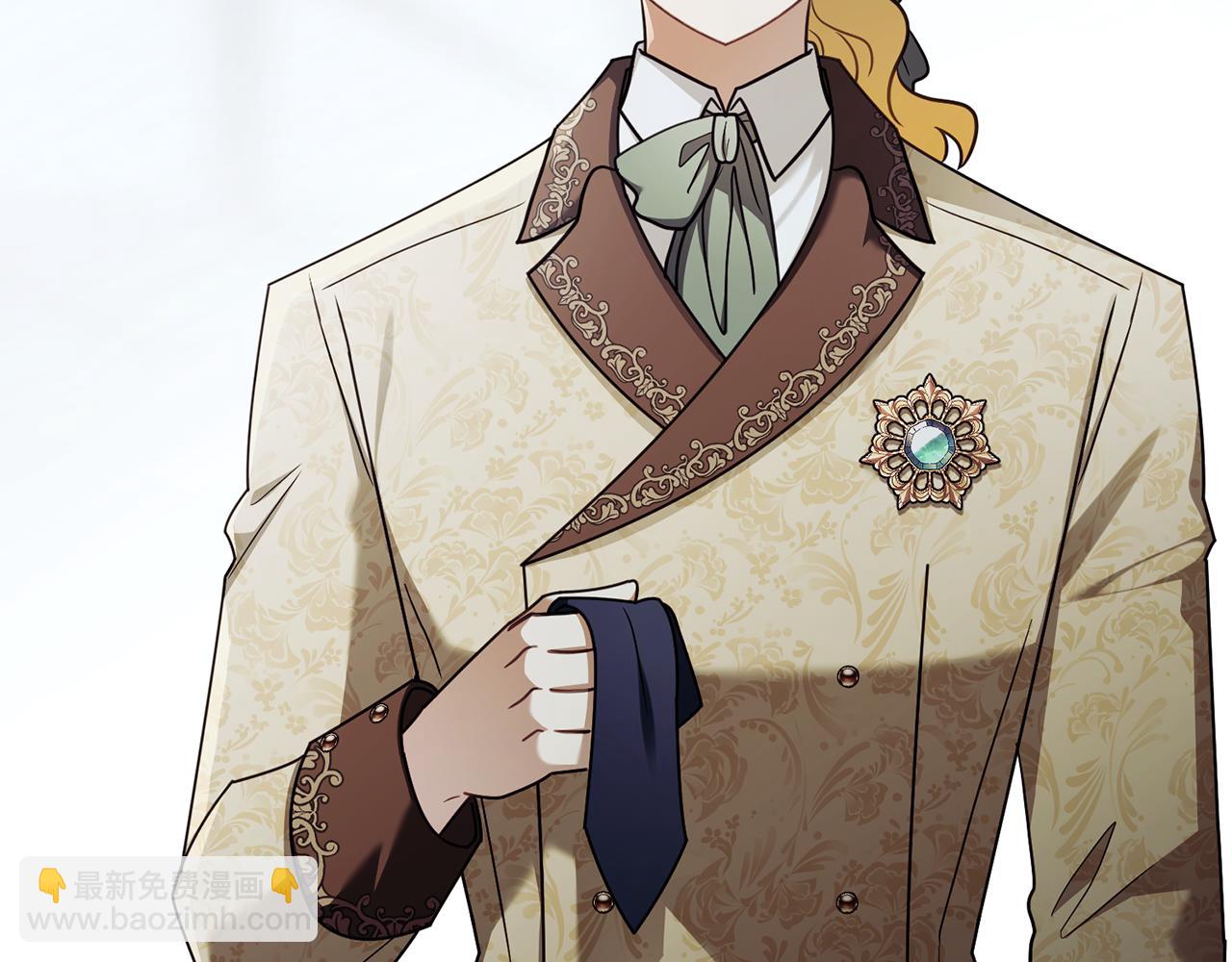 公爵大人，請別太靠近 - 完結外傳 第9話 內心強大的人(2/4) - 7