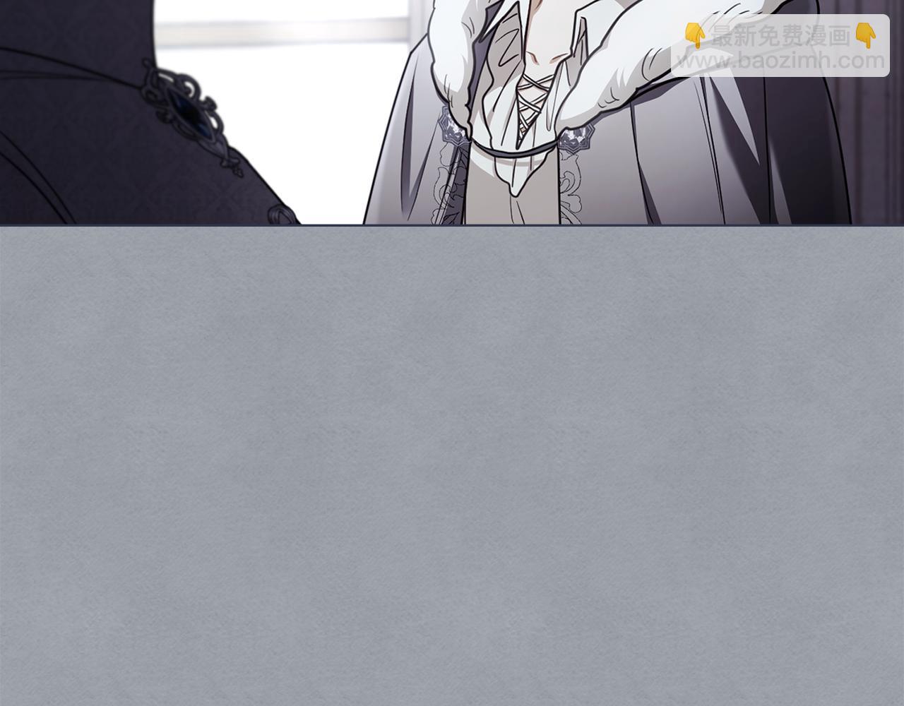 公爵大人，請別太靠近 - 完結外傳 第9話 內心強大的人(2/4) - 2