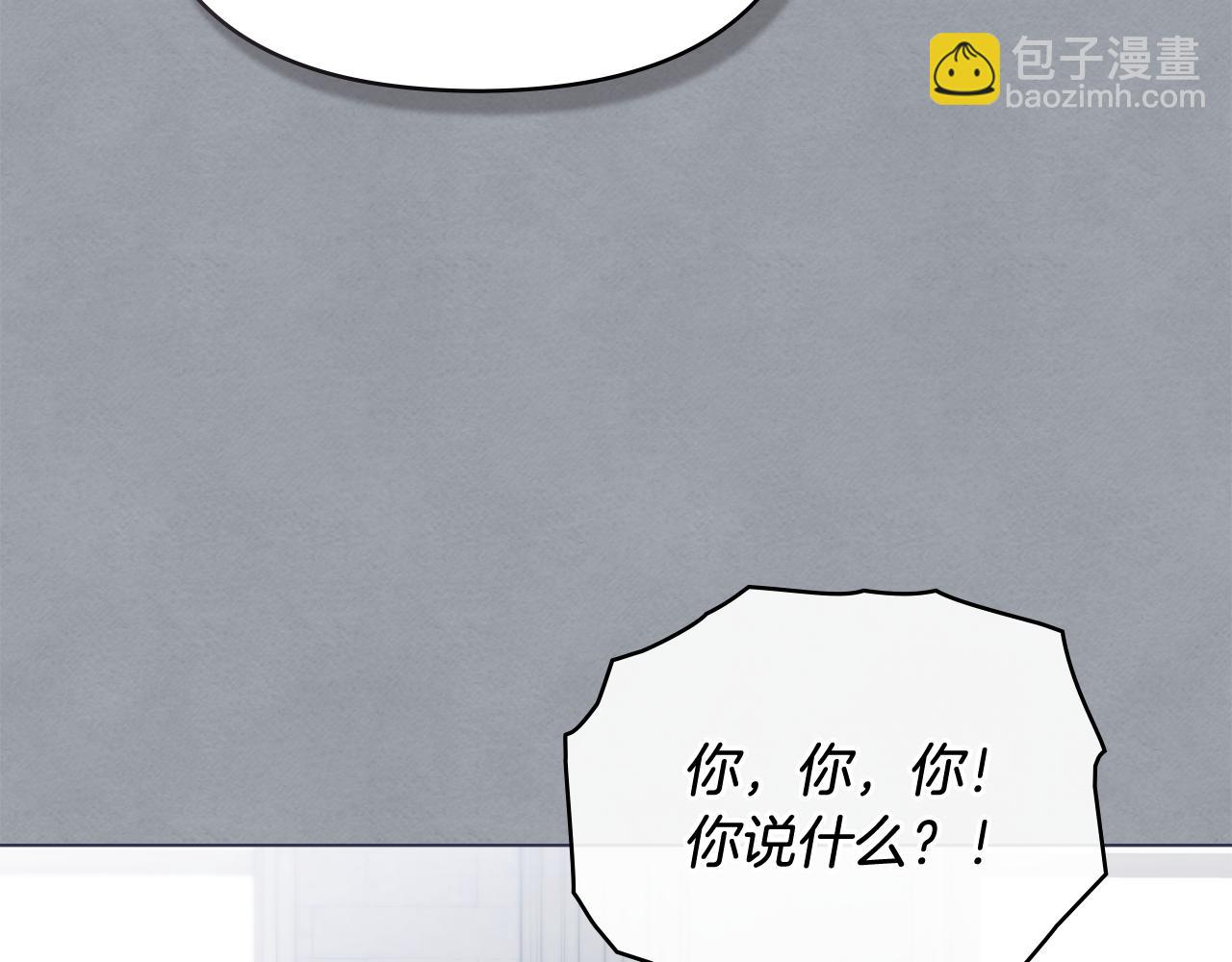 公爵大人，請別太靠近 - 完結外傳 第9話 內心強大的人(2/4) - 2