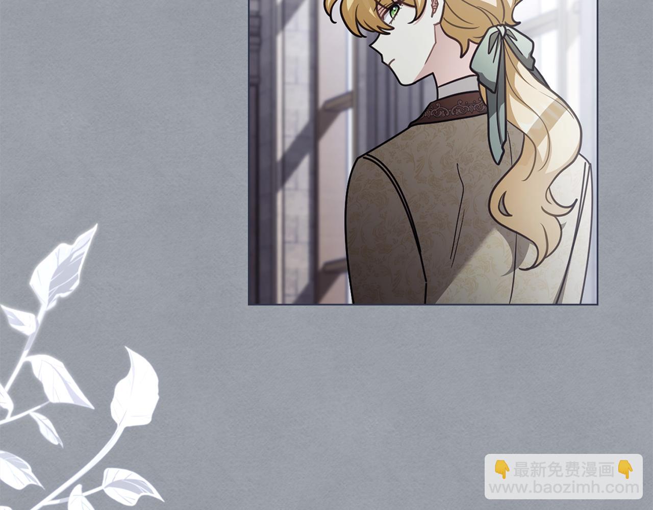 公爵大人，請別太靠近 - 完結外傳 第9話 內心強大的人(2/4) - 6