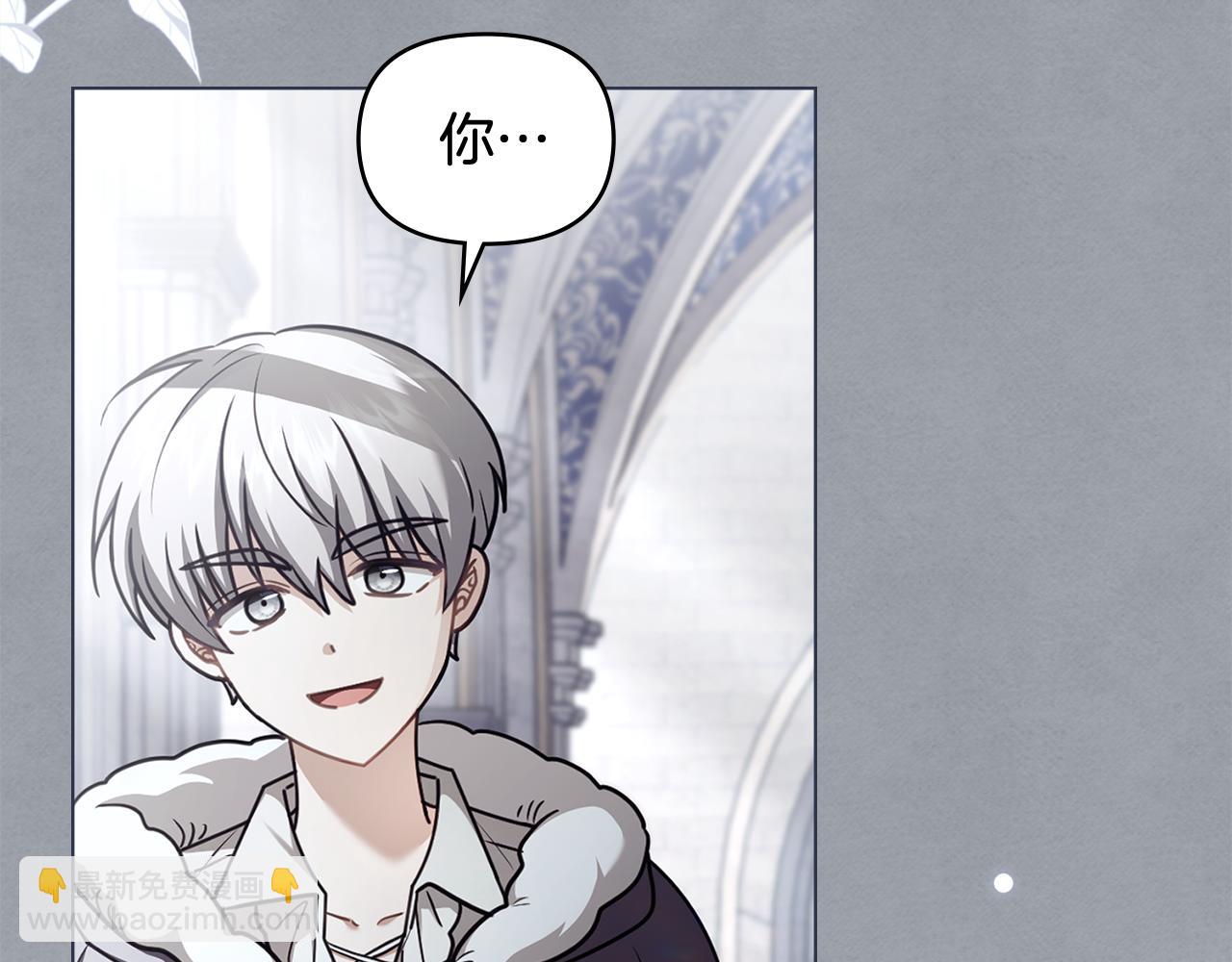 公爵大人，請別太靠近 - 完結外傳 第9話 內心強大的人(2/4) - 7