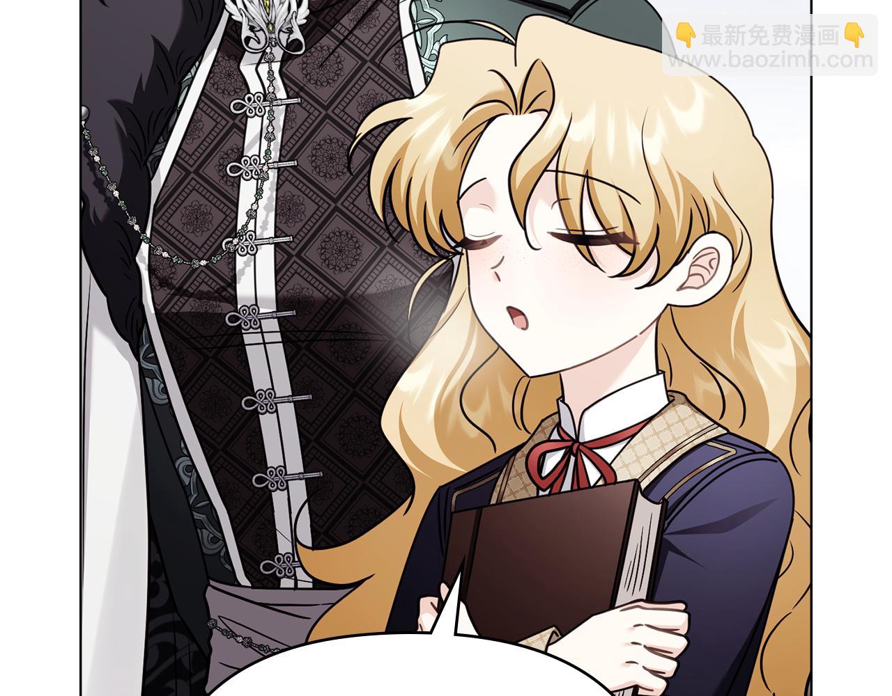 公爵大人，請別太靠近 - 完結外傳 第9話 內心強大的人(1/4) - 1