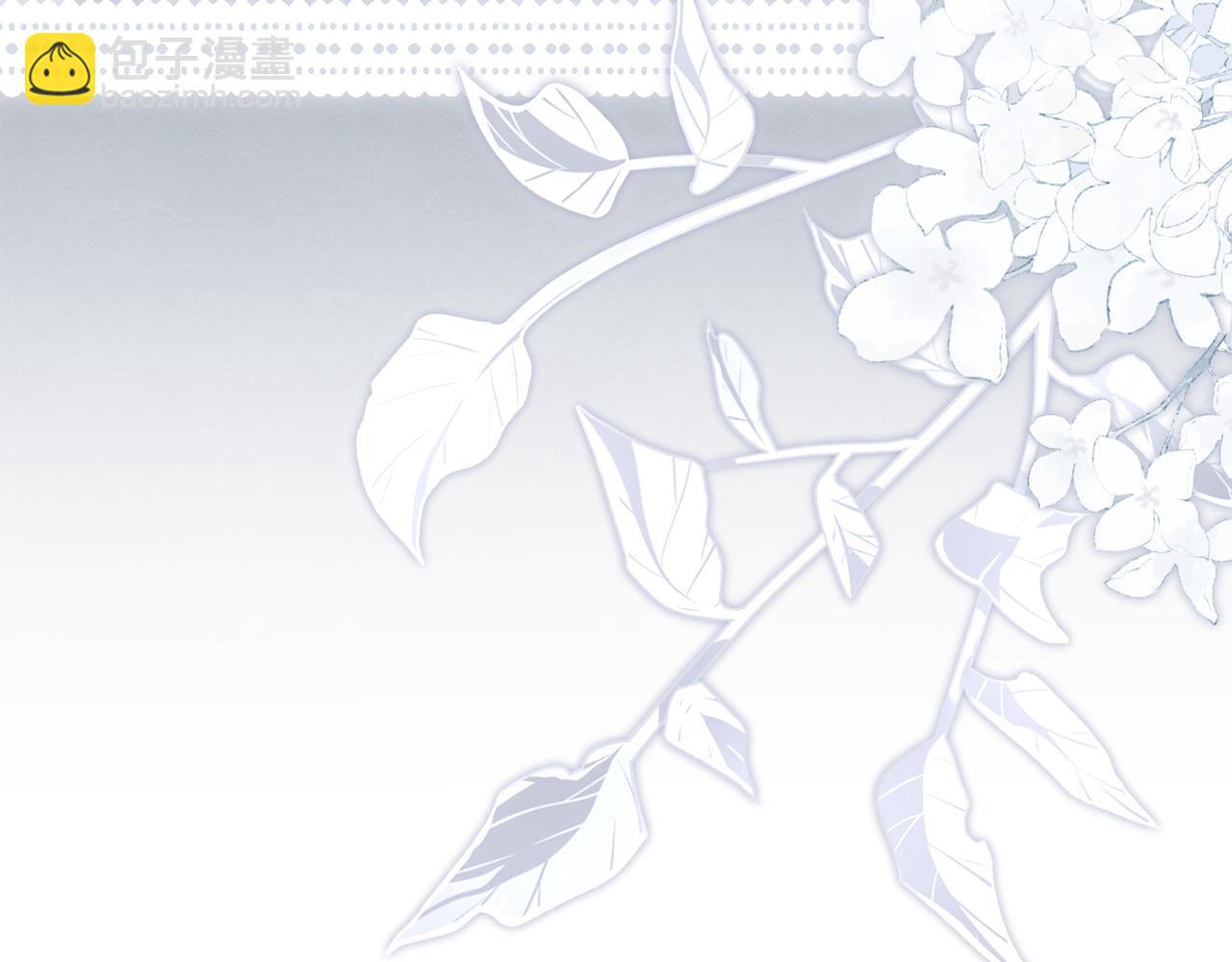 公爵大人，請別太靠近 - 完結外傳 第9話 內心強大的人(2/4) - 4