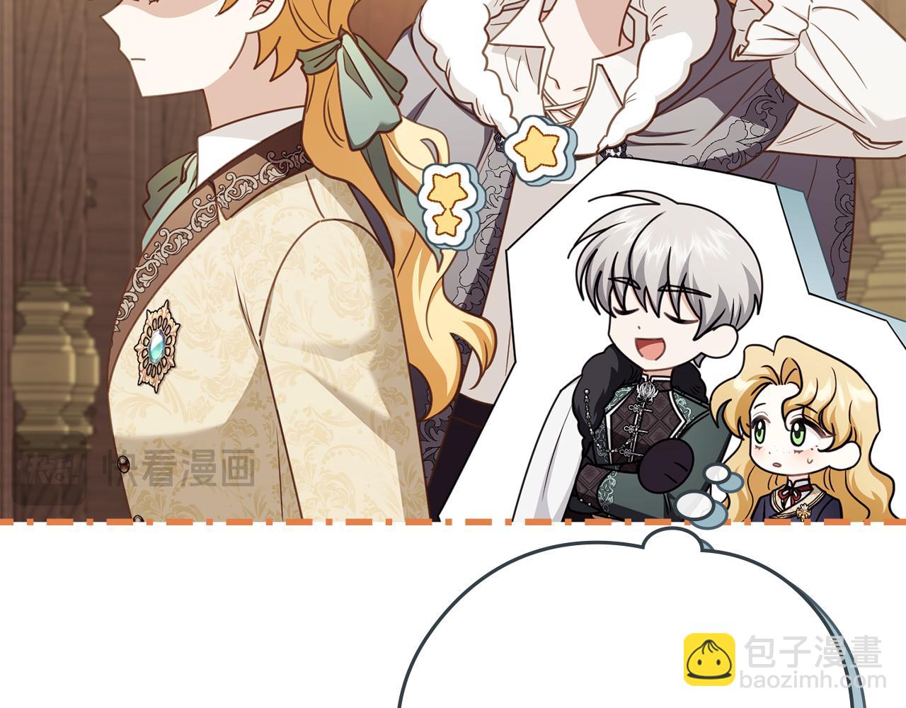 公爵大人，請別太靠近 - 完結外傳 第9話 內心強大的人(2/4) - 5