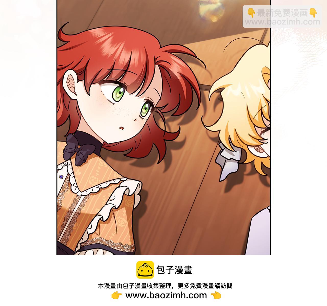 公爵大人，請別太靠近 - 完結外傳 第11話 閣樓裡的少女(2/4) - 6