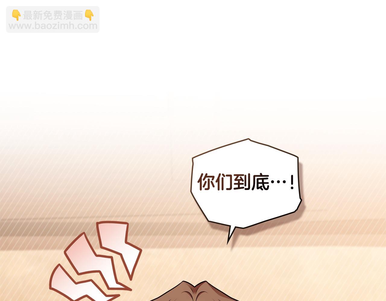 公爵大人，請別太靠近 - 完結外傳 第11話 閣樓裡的少女(3/4) - 8