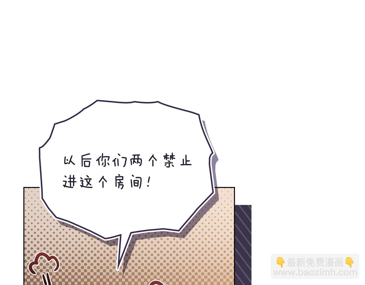 公爵大人，請別太靠近 - 完結外傳 第11話 閣樓裡的少女(3/4) - 6