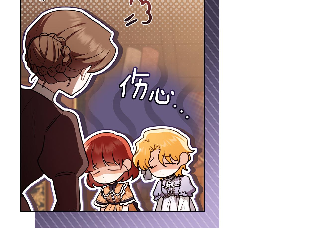 公爵大人，請別太靠近 - 完結外傳 第11話 閣樓裡的少女(3/4) - 7