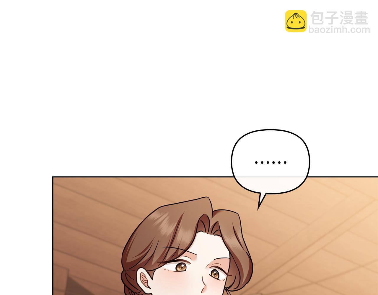 公爵大人，請別太靠近 - 完結外傳 第11話 閣樓裡的少女(3/4) - 8