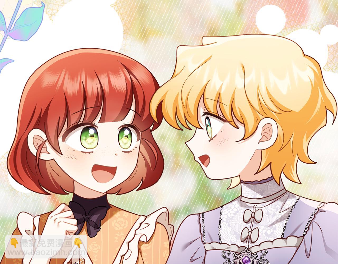 公爵大人，請別太靠近 - 完結外傳 第11話 閣樓裡的少女(3/4) - 6