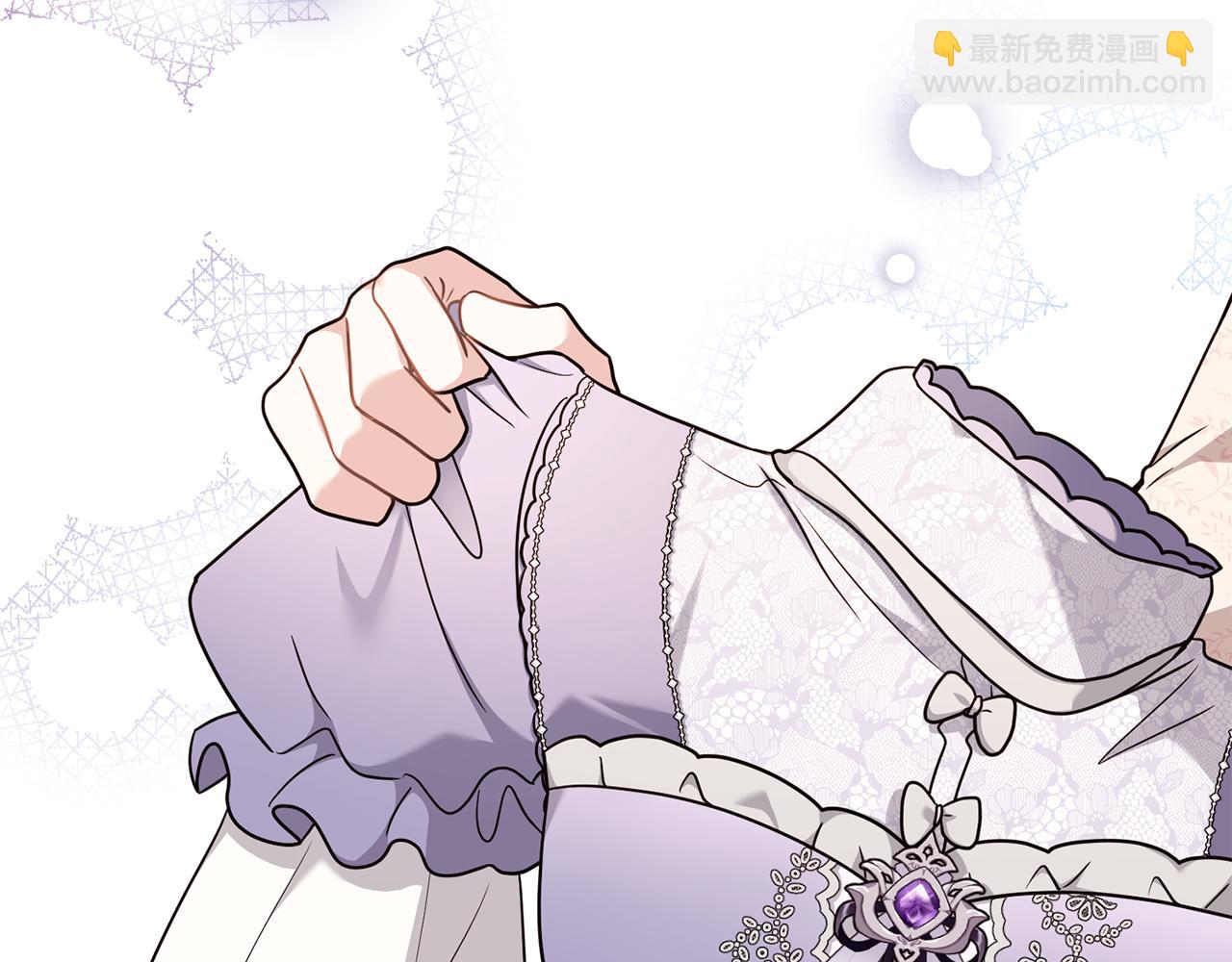 公爵大人，請別太靠近 - 完結外傳 第11話 閣樓裡的少女(3/4) - 2