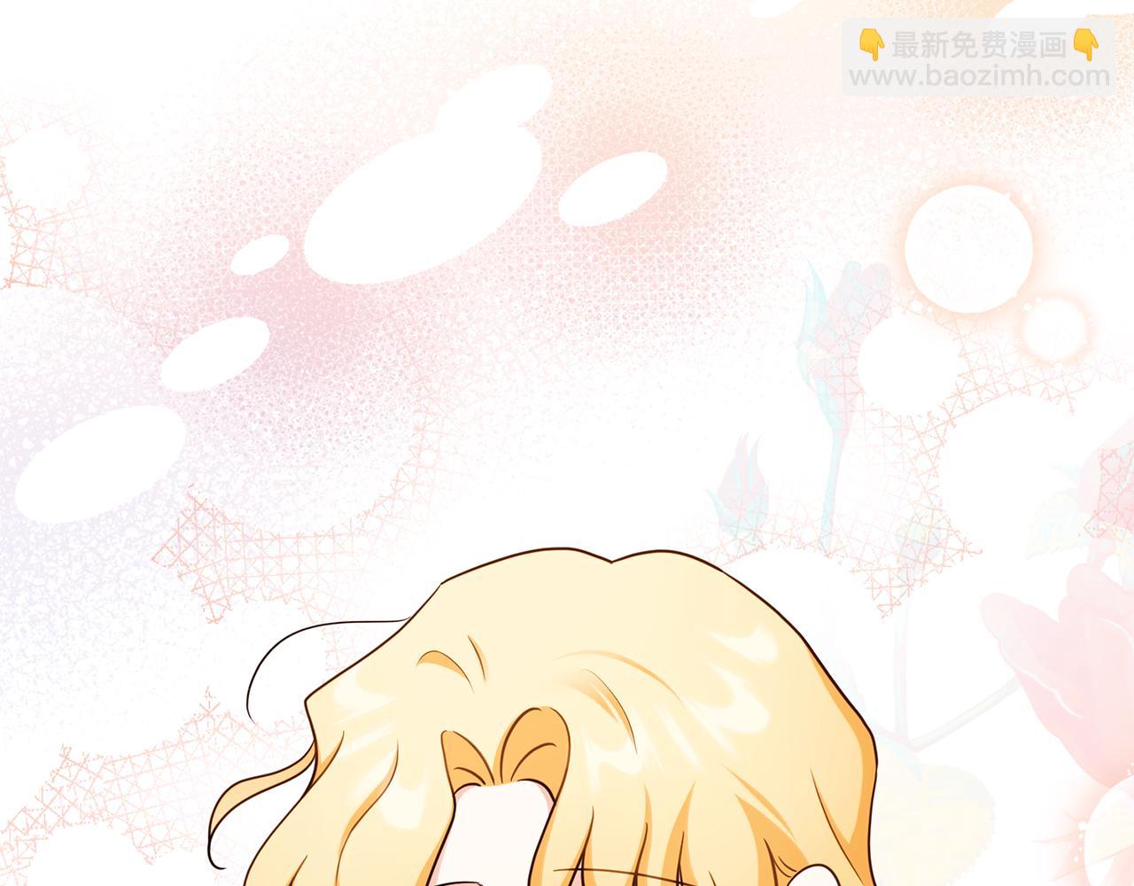 公爵大人，請別太靠近 - 完結外傳 第11話 閣樓裡的少女(3/4) - 6