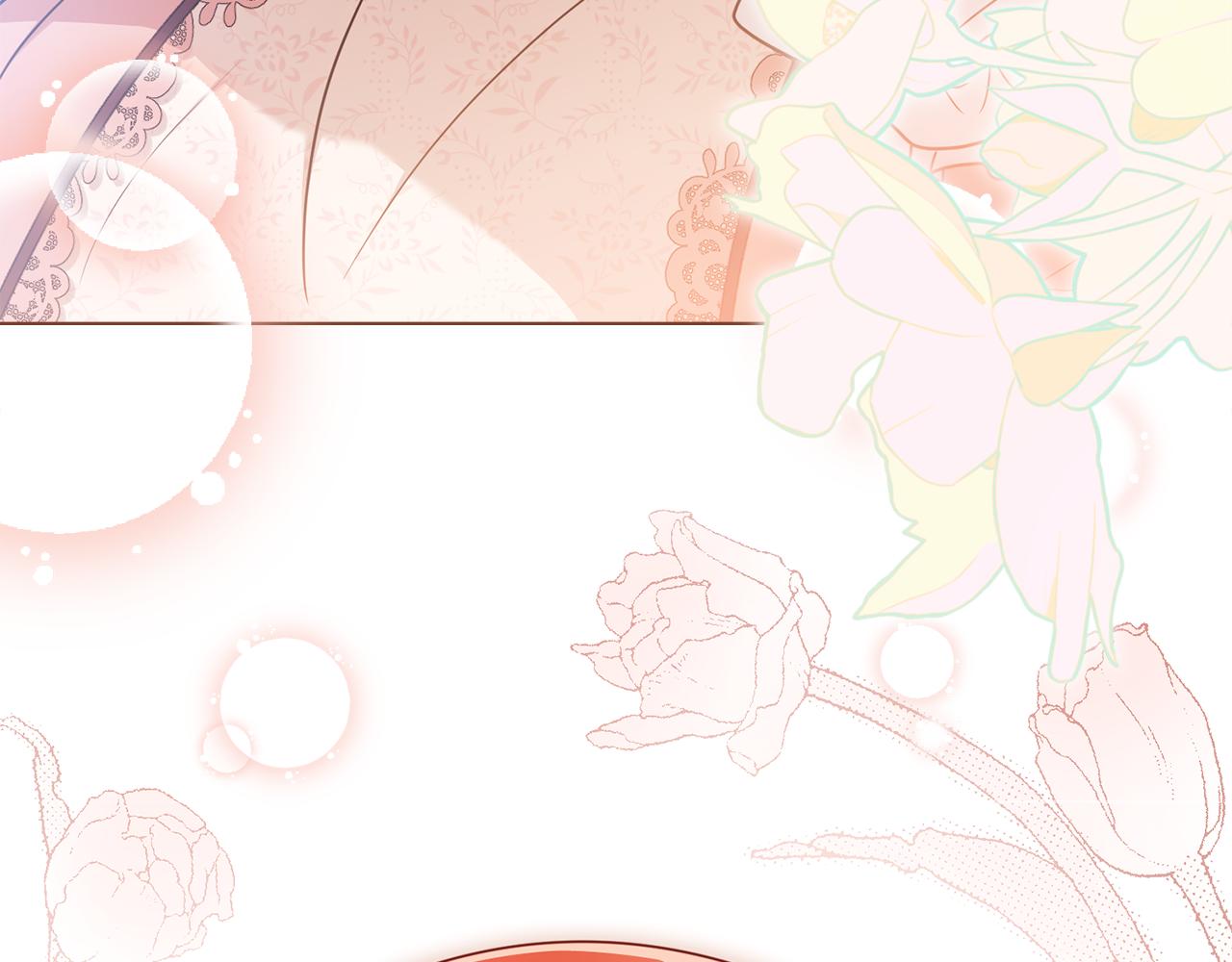 公爵大人，請別太靠近 - 完結外傳 第11話 閣樓裡的少女(3/4) - 1