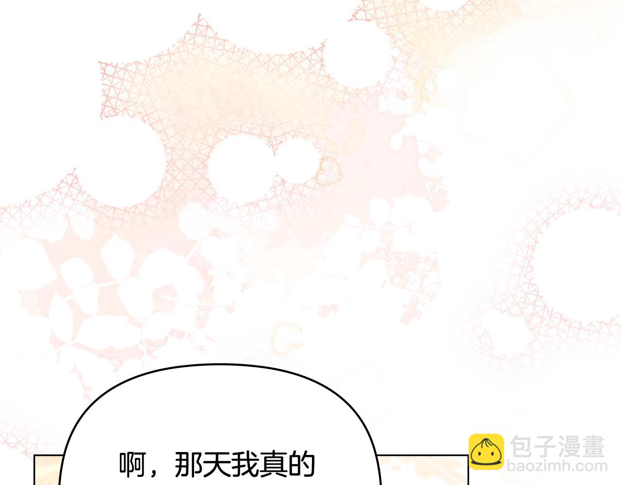 公爵大人，請別太靠近 - 完結外傳 第11話 閣樓裡的少女(3/4) - 4