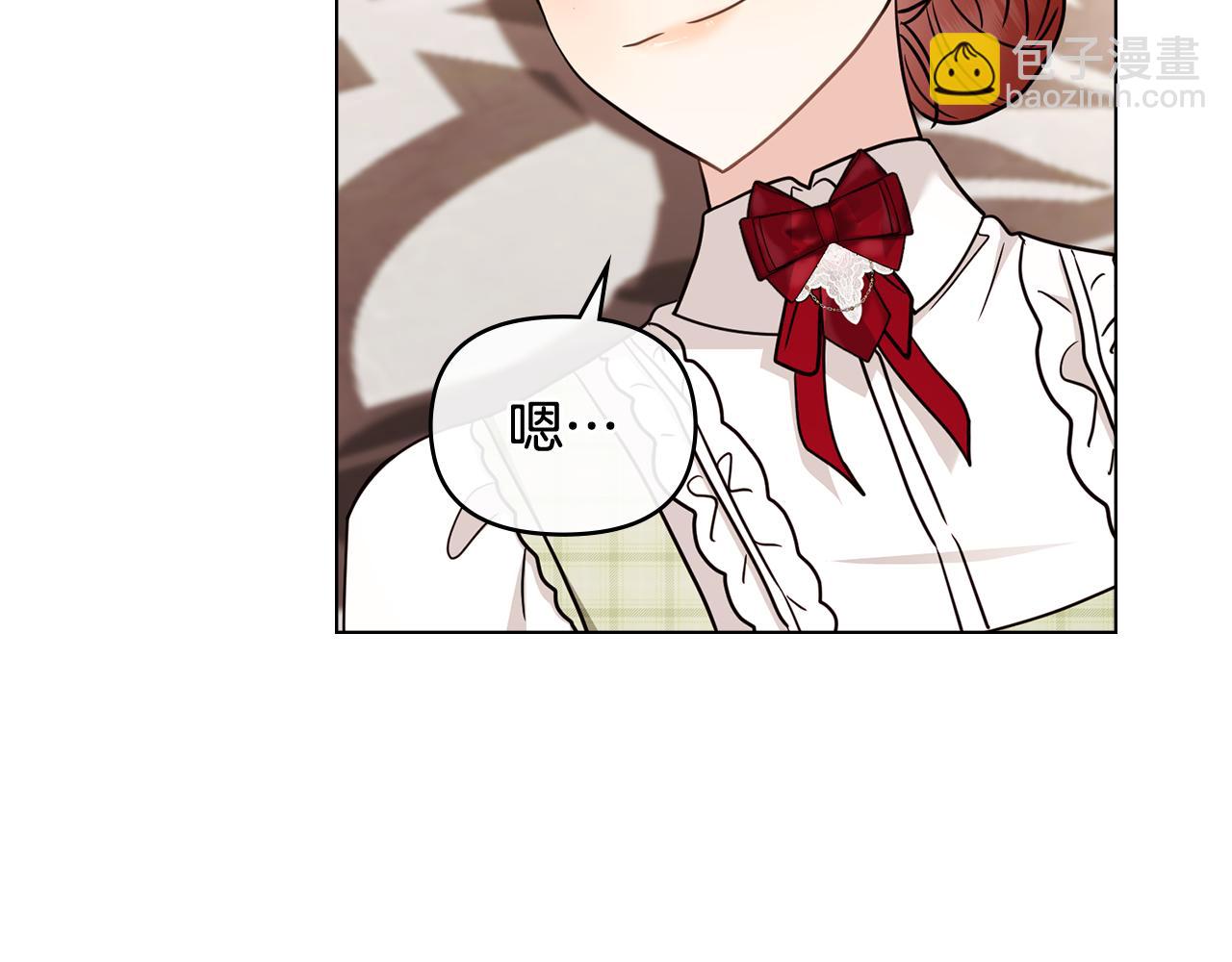 公爵大人，請別太靠近 - 完結外傳 第11話 閣樓裡的少女(3/4) - 8