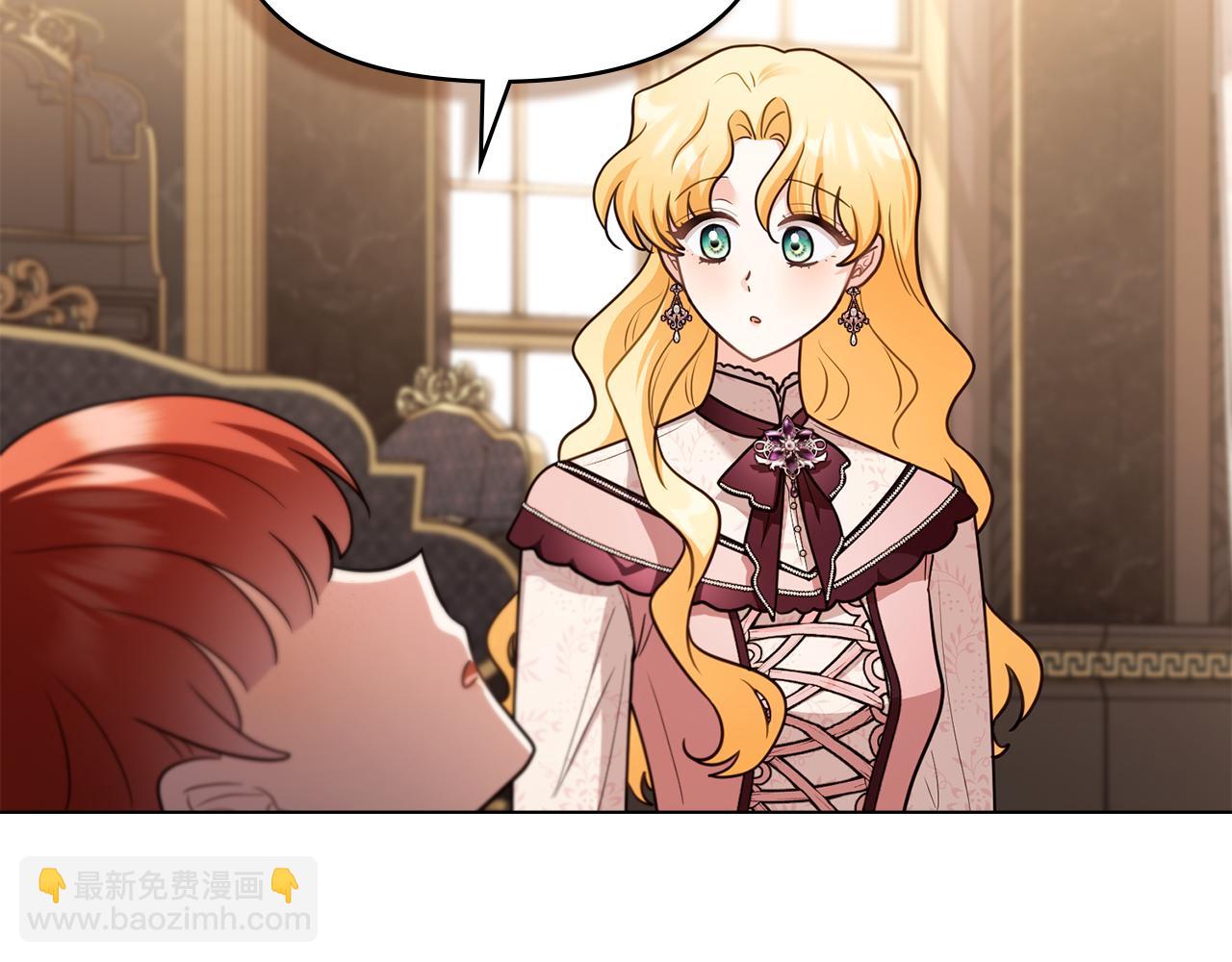 公爵大人，請別太靠近 - 完結外傳 第11話 閣樓裡的少女(3/4) - 3