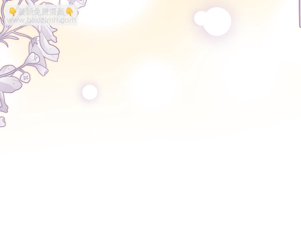 公爵大人，請別太靠近 - 完結外傳 第11話 閣樓裡的少女(1/4) - 6