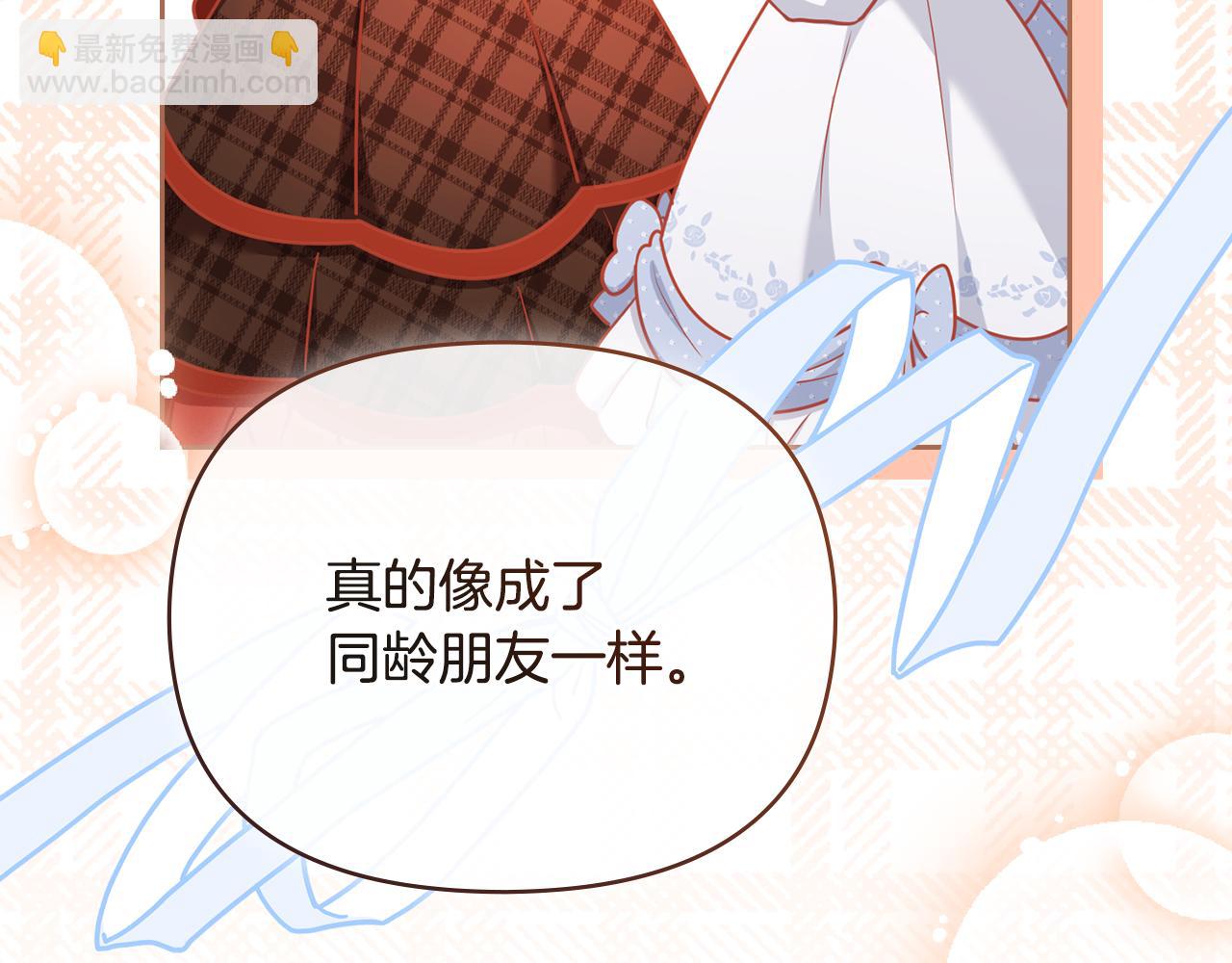 公爵大人，請別太靠近 - 完結外傳 第11話 閣樓裡的少女(3/4) - 7