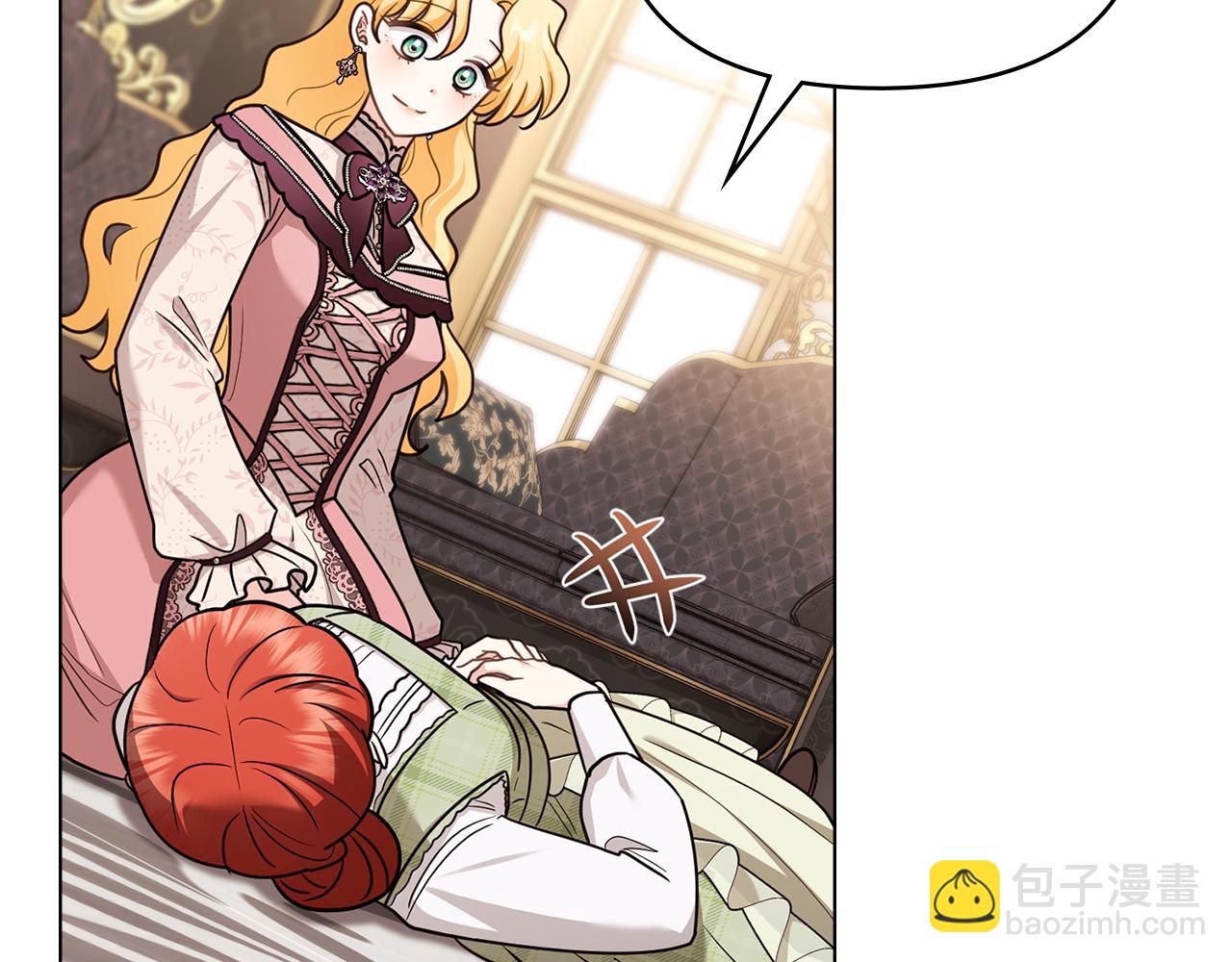 公爵大人，請別太靠近 - 完結外傳 第11話 閣樓裡的少女(3/4) - 1