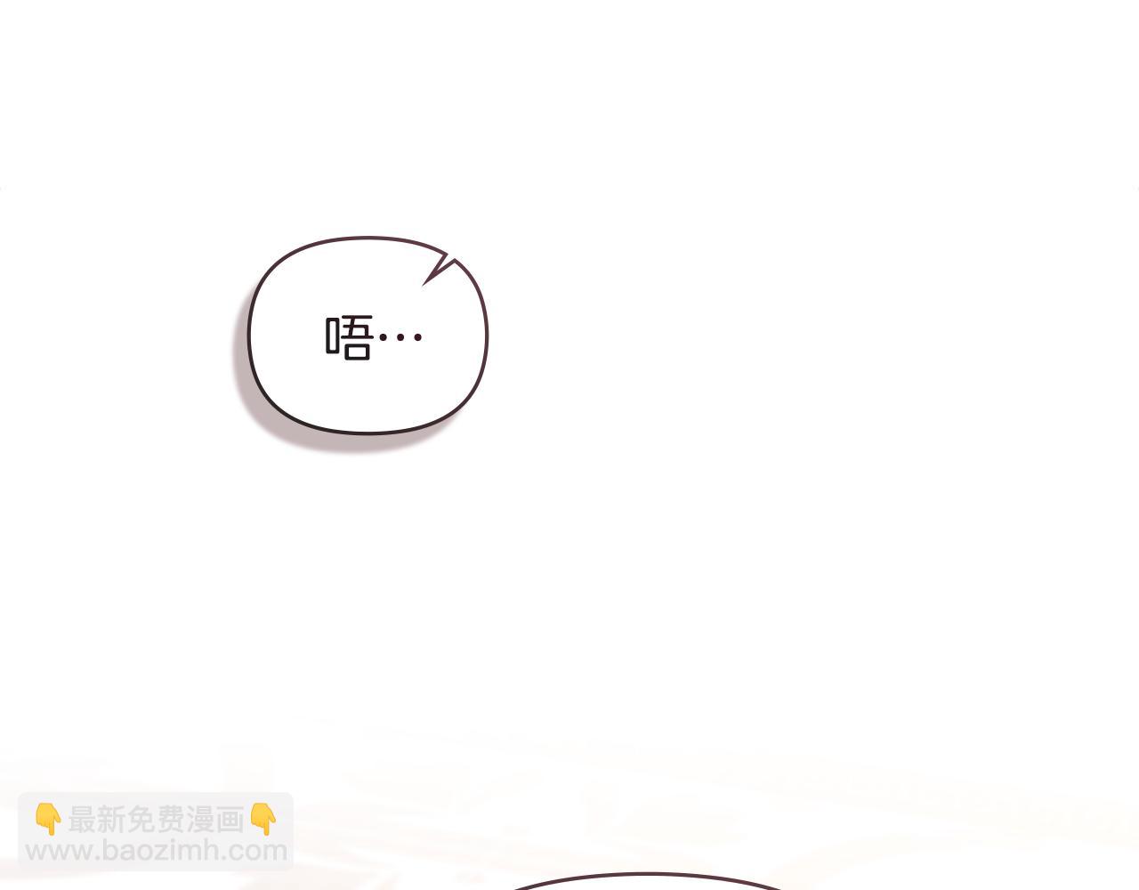 公爵大人，請別太靠近 - 完結外傳 第11話 閣樓裡的少女(3/4) - 3